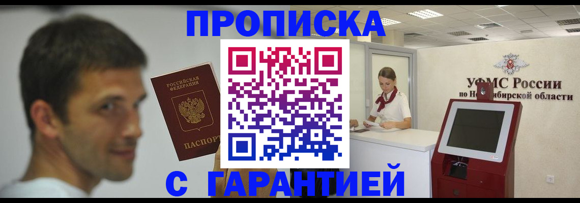 найти адрес прописки в Урус-Мартане